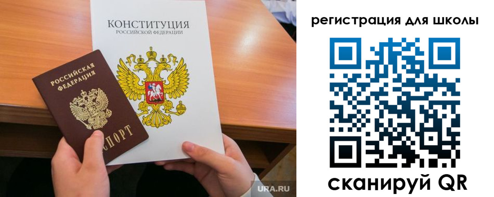 временная регистрация надежно в Омске